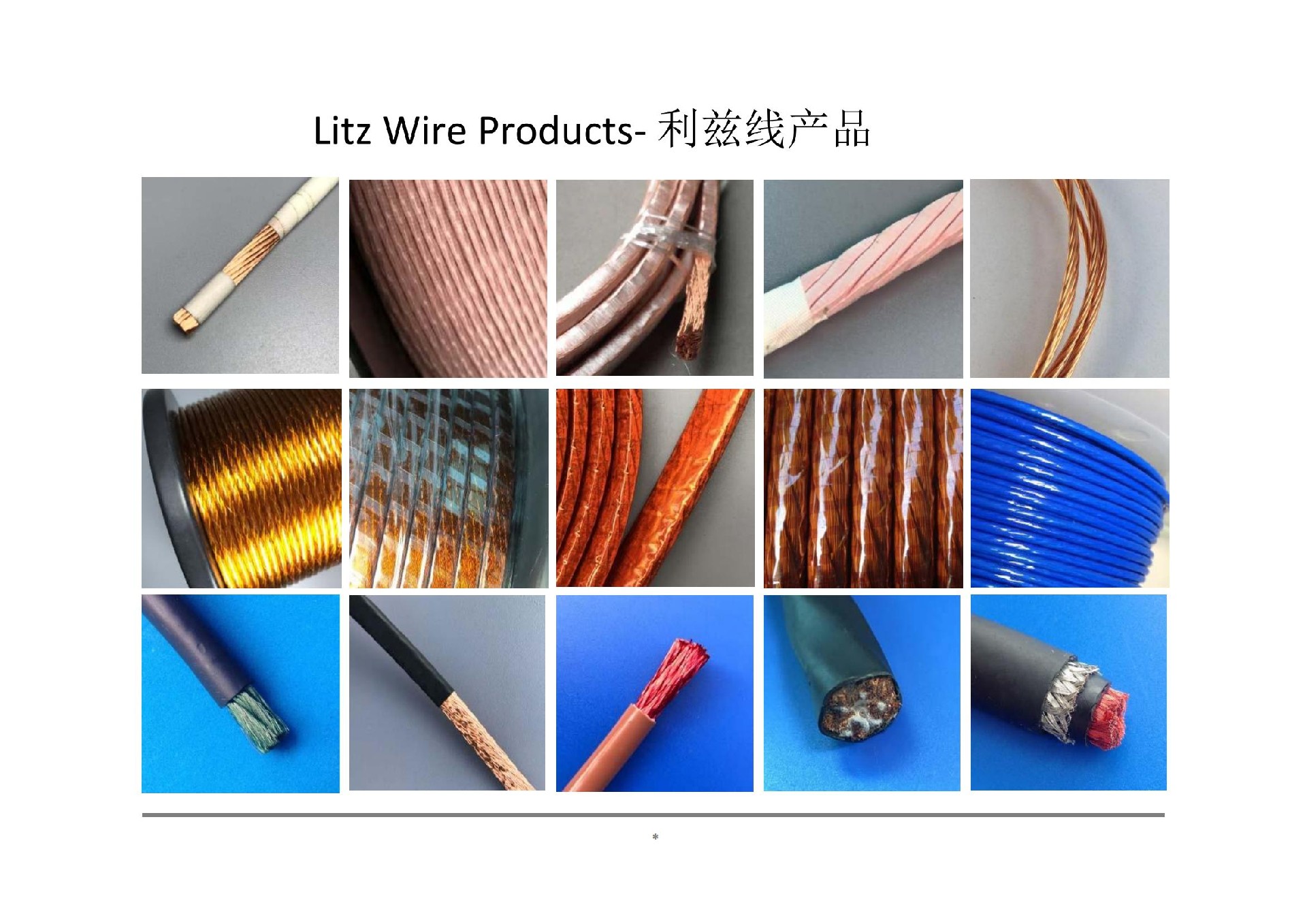 Various high quality wires